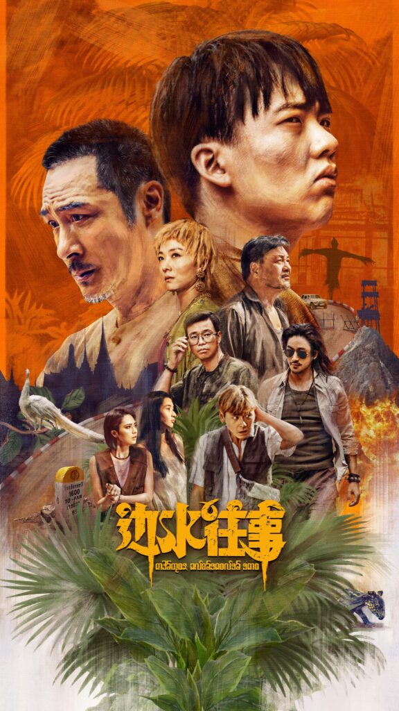 25 年度豆瓣评分最高的 10 部悬疑犯罪剧