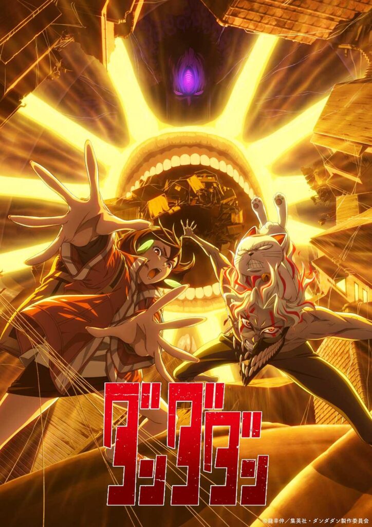 豆瓣 9.0+ 的 10 部零差评动漫神作