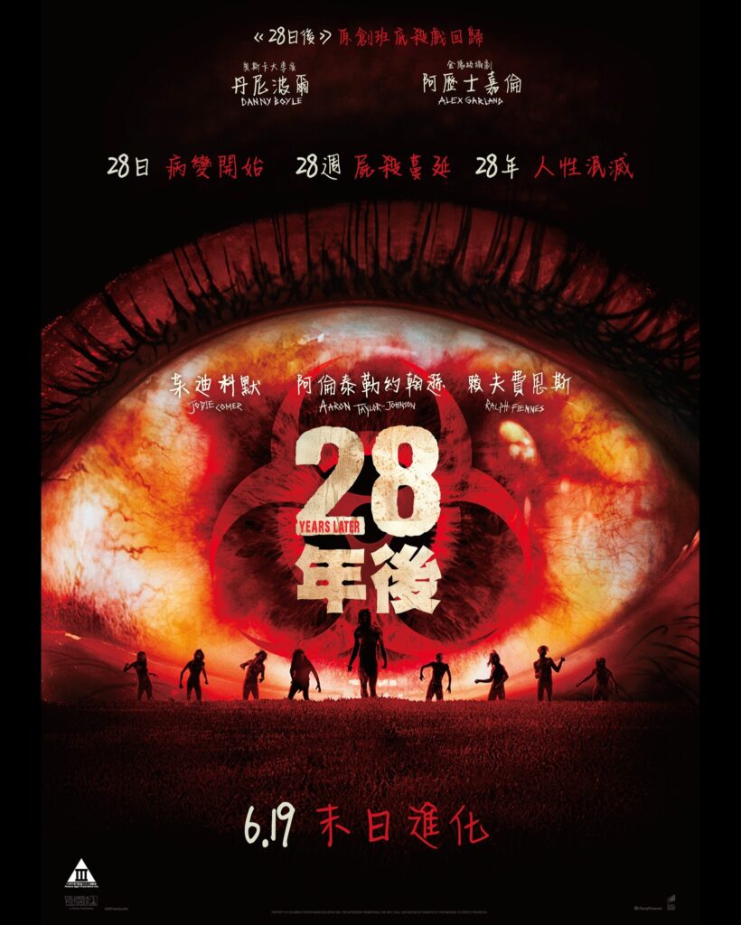 2025年5大名不副实烂片 vs 5部被严重低估的遗珠